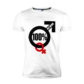 Мужская футболка премиум с принтом 100% мужик в Курске, 92% хлопок, 8% лайкра | приталенный силуэт, круглый вырез ворота, длина до линии бедра, короткий рукав | 100 | венера | марс | мужик | процентов | символ