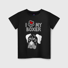 Детская футболка хлопок с принтом Я люблю моего боксера в Курске, 100% хлопок | круглый вырез горловины, полуприлегающий силуэт, длина до линии бедер | boxer | love | my | боксер | люблю | моего