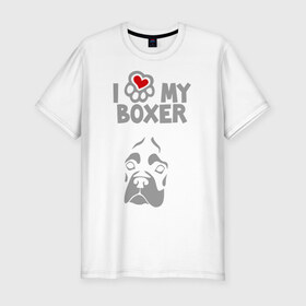 Мужская футболка премиум с принтом Я люблю моего боксера в Курске, 92% хлопок, 8% лайкра | приталенный силуэт, круглый вырез ворота, длина до линии бедра, короткий рукав | Тематика изображения на принте: boxer | love | my | боксер | люблю | моего