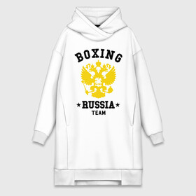 Платье-худи хлопок с принтом Boxing Russia Team в Курске,  |  | boxing | russia | team | бокс | герб | орел | россия | русский