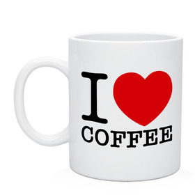 Кружка с принтом I love coffee в Курске, керамика | объем — 330 мл, диаметр — 80 мм. Принт наносится на бока кружки, можно сделать два разных изображения | coffee | heart | love | кофе | люблю | сердце