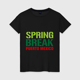 Женская футболка хлопок с принтом Spring break Puerto Mexico в Курске, 100% хлопок | прямой крой, круглый вырез горловины, длина до линии бедер, слегка спущенное плечо | break | mexico | puerto | spring | ботан | мачо