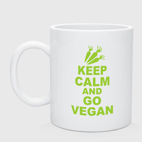 Кружка с принтом Keep calm and go vegan в Курске, керамика | объем — 330 мл, диаметр — 80 мм. Принт наносится на бока кружки, можно сделать два разных изображения | Тематика изображения на принте: 