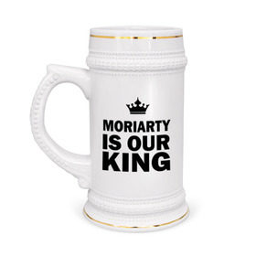 Кружка пивная с принтом Moriarty is our king в Курске,  керамика (Материал выдерживает высокую температуру, стоит избегать резкого перепада температур) |  объем 630 мл | king | moriarty | our | король | мориарти | наш