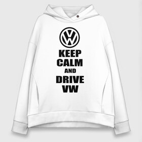 Женское худи Oversize хлопок с принтом Keep calm and drive vw в Курске, френч-терри — 70% хлопок, 30% полиэстер. Мягкий теплый начес внутри —100% хлопок | боковые карманы, эластичные манжеты и нижняя кромка, капюшон на магнитной кнопке | calm | drive | keep | volkswagen | веди | води | вольксваген | оставайся | сохраняй | спокойствие