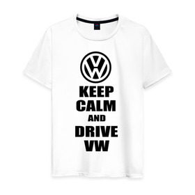 Мужская футболка хлопок с принтом Keep calm and drive vw в Курске, 100% хлопок | прямой крой, круглый вырез горловины, длина до линии бедер, слегка спущенное плечо. | Тематика изображения на принте: calm | drive | keep | volkswagen | веди | води | вольксваген | оставайся | сохраняй | спокойствие