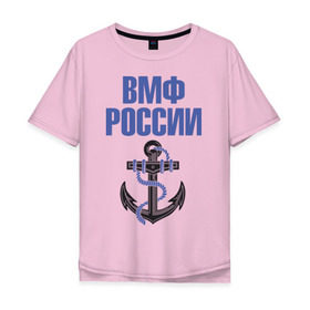 Мужская футболка хлопок Oversize с принтом ВМФ России в Курске, 100% хлопок | свободный крой, круглый ворот, “спинка” длиннее передней части | вмф | военный | морской | россия | флот | якорь
