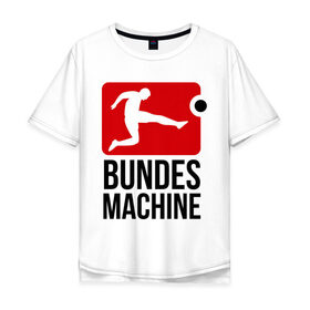 Мужская футболка хлопок Oversize с принтом Bundes machine football в Курске, 100% хлопок | свободный крой, круглый ворот, “спинка” длиннее передней части | bundes | football | machine | машина | немецкий | федеральный | футбол