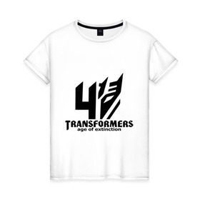 Женская футболка хлопок с принтом Трансформеры 4 в Курске, 100% хлопок | прямой крой, круглый вырез горловины, длина до линии бедер, слегка спущенное плечо | 4 | кино | робот | трансформеры