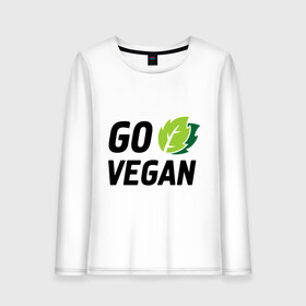 Женский лонгслив хлопок с принтом Go vegan в Курске, 100% хлопок |  | go | vegan | будь | веган | вегетарианец | здоровье