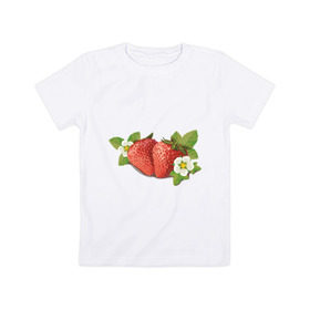Детская футболка хлопок с принтом Сладкая клубничка в Курске, 100% хлопок | круглый вырез горловины, полуприлегающий силуэт, длина до линии бедер | клубника | фрукты | ягода