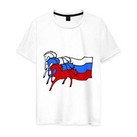 Мужская футболка хлопок с принтом Сильная Россия в Курске, 100% хлопок | прямой крой, круглый вырез горловины, длина до линии бедер, слегка спущенное плечо. | кони | лошадь | россия | сильная | триколор | тройка | флаг