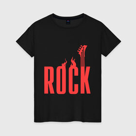 Женская футболка хлопок с принтом Rock (пылающая надпись) в Курске, 100% хлопок | прямой крой, круглый вырез горловины, длина до линии бедер, слегка спущенное плечо | гитара