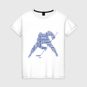 Женская футболка хлопок с принтом Хоккеист (абстракция из слов) в Курске, 100% хлопок | прямой крой, круглый вырез горловины, длина до линии бедер, слегка спущенное плечо | гол | клюшка | спорт | хоккеист | шайба