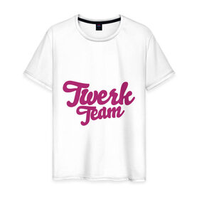 Мужская футболка хлопок с принтом Twerk team в Курске, 100% хлопок | прямой крой, круглый вырез горловины, длина до линии бедер, слегка спущенное плечо. | twerc | twerk | twerk dance | twerk it | twerk team | тверк | тверк денс
