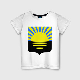 Детская футболка хлопок с принтом Герб Донецка в Курске, 100% хлопок | круглый вырез горловины, полуприлегающий силуэт, длина до линии бедер | новороссия