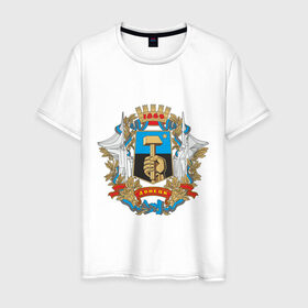 Мужская футболка хлопок с принтом Донецк олдскул в Курске, 100% хлопок | прямой крой, круглый вырез горловины, длина до линии бедер, слегка спущенное плечо. | новороссия