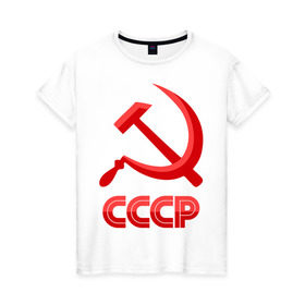 Женская футболка хлопок с принтом СССР Логотип в Курске, 100% хлопок | прямой крой, круглый вырез горловины, длина до линии бедер, слегка спущенное плечо | коммунизм | молот | партия | патриот | ретро | серп | ссср