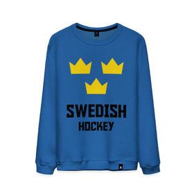 Мужской свитшот хлопок с принтом Swedish Hockey в Курске, 100% хлопок |  | club | hockey | sweden | swedish | клуб | хоккей | шведский | швеция