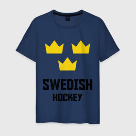 Мужская футболка хлопок с принтом Swedish Hockey в Курске, 100% хлопок | прямой крой, круглый вырез горловины, длина до линии бедер, слегка спущенное плечо. | club | hockey | sweden | swedish | клуб | хоккей | шведский | швеция