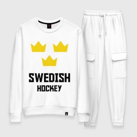 Женский костюм хлопок с принтом Swedish Hockey в Курске, 100% хлопок | на свитшоте круглая горловина, мягкая резинка по низу. Брюки заужены к низу, на них два вида карманов: два 