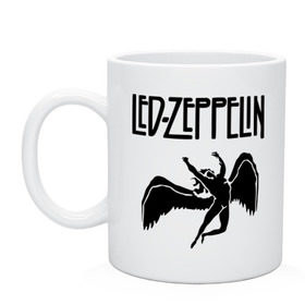 Кружка с принтом Led Zeppelin в Курске, керамика | объем — 330 мл, диаметр — 80 мм. Принт наносится на бока кружки, можно сделать два разных изображения | Тематика изображения на принте: led zeppelin