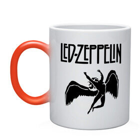 Кружка хамелеон с принтом Led Zeppelin в Курске, керамика | меняет цвет при нагревании, емкость 330 мл | led zeppelin