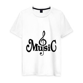 Мужская футболка хлопок с принтом Music it`s all my life в Курске, 100% хлопок | прямой крой, круглый вырез горловины, длина до линии бедер, слегка спущенное плечо. | 