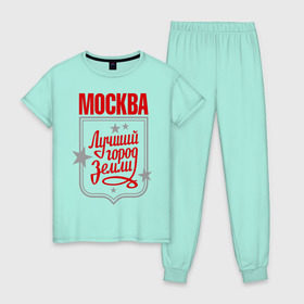 Женская пижама хлопок с принтом Москва - лучший город земли в Курске, 100% хлопок | брюки и футболка прямого кроя, без карманов, на брюках мягкая резинка на поясе и по низу штанин | город | земля | лучший | москва | планета