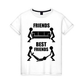 Женская футболка хлопок с принтом Best friends в Курске, 100% хлопок | прямой крой, круглый вырез горловины, длина до линии бедер, слегка спущенное плечо | best friends forever | диван | друзья | лучшие | подарки | подруге. друг | труп
