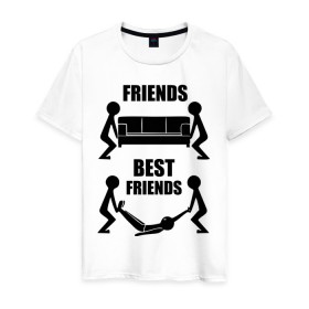 Мужская футболка хлопок с принтом Best friends в Курске, 100% хлопок | прямой крой, круглый вырез горловины, длина до линии бедер, слегка спущенное плечо. | best friends forever | диван | друзья | лучшие | подарки | подруге. друг | труп