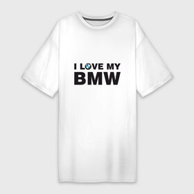 Платье-футболка хлопок с принтом I love my BMW в Курске,  |  | bmw | love | бмв | люблю