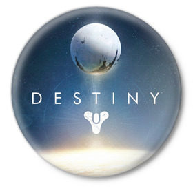 Значок с принтом Destiny logo в Курске,  металл | круглая форма, металлическая застежка в виде булавки | destiny | logo | дестини | игра | логотип | судьба