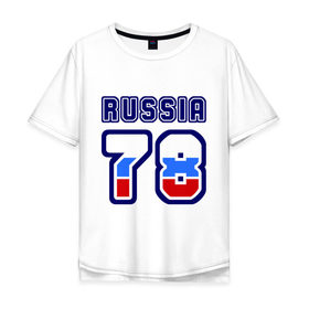 Мужская футболка хлопок Oversize с принтом Russia - 78 (Санкт-Петербург) в Курске, 100% хлопок | свободный крой, круглый ворот, “спинка” длиннее передней части | russia | номер | петербург | питер | регион | россия | санкт петербург