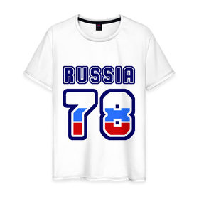 Мужская футболка хлопок с принтом Russia - 78 (Санкт-Петербург) в Курске, 100% хлопок | прямой крой, круглый вырез горловины, длина до линии бедер, слегка спущенное плечо. | russia | номер | петербург | питер | регион | россия | санкт петербург