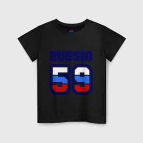 Детская футболка хлопок с принтом Russia - 59 (Пермский край) в Курске, 100% хлопок | круглый вырез горловины, полуприлегающий силуэт, длина до линии бедер | russia | номер | пермский край | пермь | регион | россия