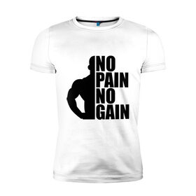 Мужская футболка премиум с принтом No pain No gain в Курске, 92% хлопок, 8% лайкра | приталенный силуэт, круглый вырез ворота, длина до линии бедра, короткий рукав | 