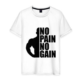 Мужская футболка хлопок с принтом No pain No gain в Курске, 100% хлопок | прямой крой, круглый вырез горловины, длина до линии бедер, слегка спущенное плечо. | 