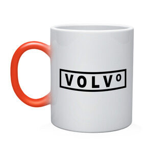 Кружка хамелеон с принтом Volvo в Курске, керамика | меняет цвет при нагревании, емкость 330 мл | valve | volvo | логотип