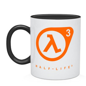 Кружка двухцветная с принтом Half - life 3 в Курске, керамика | объем — 330 мл, диаметр — 80 мм. Цветная ручка и кайма сверху, в некоторых цветах — вся внутренняя часть | half llife 3 | logo | игры | лого