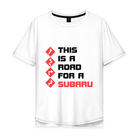 Мужская футболка хлопок Oversize с принтом Дорога для subaru в Курске, 100% хлопок | свободный крой, круглый ворот, “спинка” длиннее передней части | logo | sti | subaru | авто | дорога | лого | стрелки | субарик | субару
