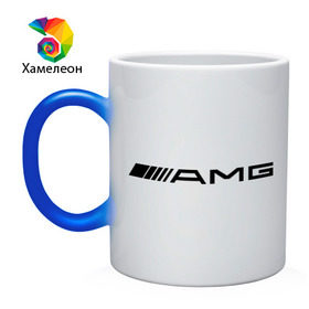 Кружка хамелеон с принтом AMG в Курске, керамика | меняет цвет при нагревании, емкость 330 мл | amg | benz | logo | mercedes | авто | амг | лого | мерс | мерседес бенс