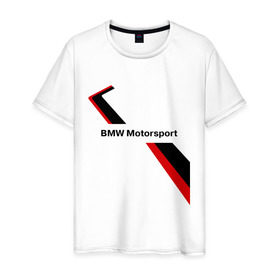 Мужская футболка хлопок с принтом BMW motorsport в Курске, 100% хлопок | прямой крой, круглый вырез горловины, длина до линии бедер, слегка спущенное плечо. | Тематика изображения на принте: bmw | motorsport | авто | бмв | бэха