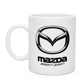 Кружка с принтом Mazda Zoom-Zoom в Курске, керамика | объем — 330 мл, диаметр — 80 мм. Принт наносится на бока кружки, можно сделать два разных изображения | mazda | zoom | зум | мазда