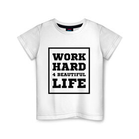 Детская футболка хлопок с принтом Работай чтобы жить красиво в Курске, 100% хлопок | круглый вырез горловины, полуприлегающий силуэт, длина до линии бедер | beautiful life | work hard | жить красиво | работай