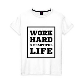 Женская футболка хлопок с принтом Работай чтобы жить красиво в Курске, 100% хлопок | прямой крой, круглый вырез горловины, длина до линии бедер, слегка спущенное плечо | beautiful life | work hard | жить красиво | работай