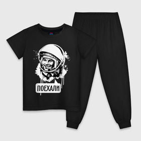 Детская пижама хлопок с принтом Гагарин. Поехали в Курске, 100% хлопок |  брюки и футболка прямого кроя, без карманов, на брюках мягкая резинка на поясе и по низу штанин
 | гагарин | космонавт | космос | лётчик | поехали