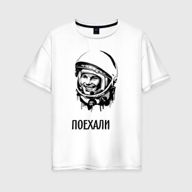 Женская футболка хлопок Oversize с принтом Гагарин Поехали в Курске, 100% хлопок | свободный крой, круглый ворот, спущенный рукав, длина до линии бедер
 | гагарин | космонавт | космос | лётчик | поехали
