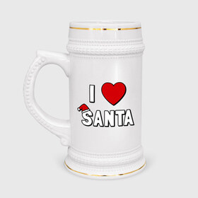 Кружка пивная с принтом I love santa в Курске,  керамика (Материал выдерживает высокую температуру, стоит избегать резкого перепада температур) |  объем 630 мл | Тематика изображения на принте: 