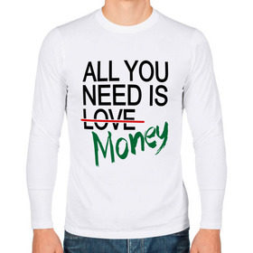 Мужской лонгслив хлопок с принтом All you need is money в Курске, 100% хлопок |  | all you need | love | money | всё что нужно | деньги | любовь
